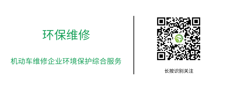 生态环境部、公安部、最高人民检察院联合打击危险废物环境违法犯罪行为