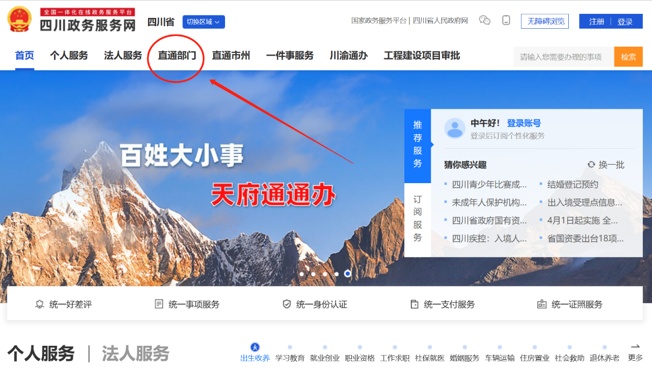 如何查找填写贮存设施编号