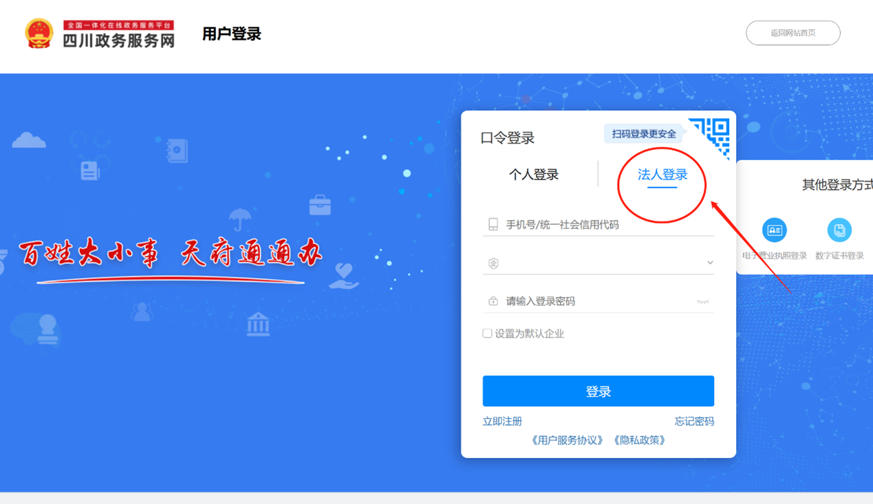 如何查找填写贮存设施编号