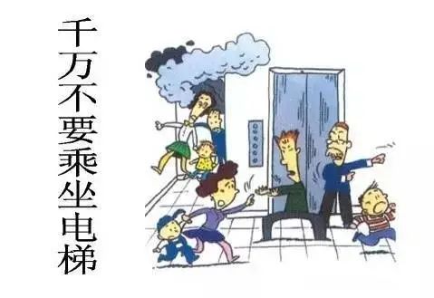 这些消防安全知识请收好~