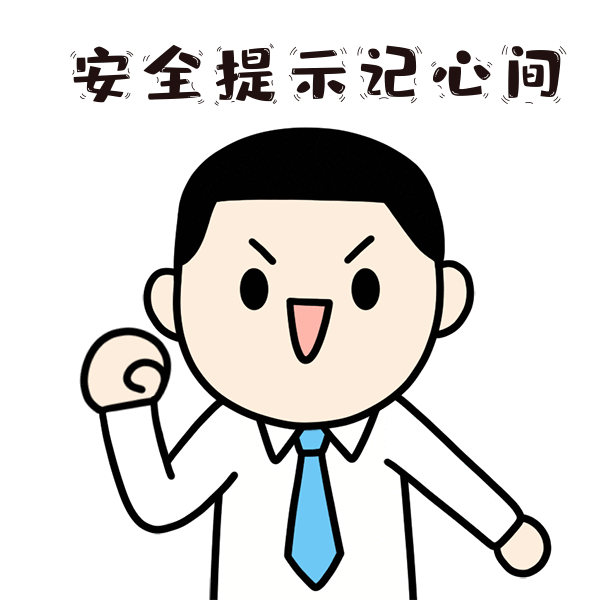 灭火器使用要牢记四字口诀