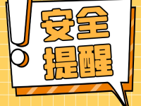 盘点汽车维修作业安全的8个基本要求,你知道吗