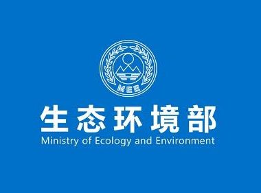 生态环境部固体废物与化学品司有关负责人就《关于开展优化废铅蓄电池跨省转移管理试点工作的通知》答记者问