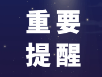 《机动车维修管理规定》这9点一定得注意！