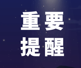 《机动车维修管理规定》这9点一定得注意！