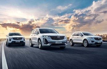 成都鑫美配汽配有限公司