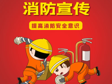 汽修厂消防安全注意事项