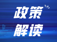 解读国家标准《新能源汽车维修维护技术要求》