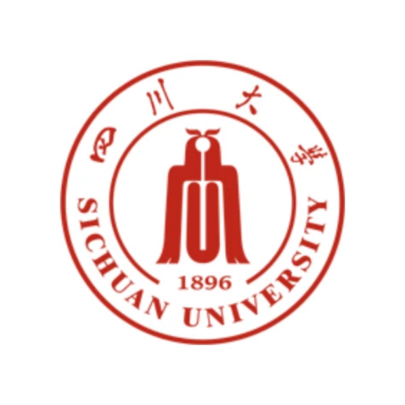 四川大学