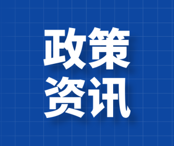 四川省重污染天气金属表面处理及热处理加工等10个行业应急减排措施制定技术指南（试行）