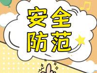 汽车维修作业安全操作规范需牢记,切莫让小错酿成大祸!